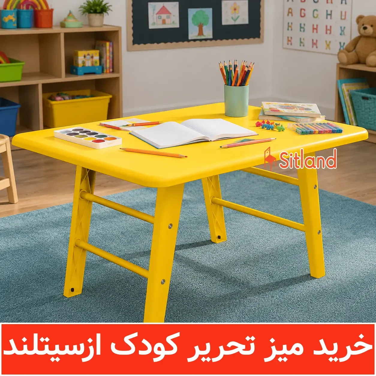 میز تحریر کودک پلاستیکی برای مهدکودک - میز آموزشی ارزان سیتلند