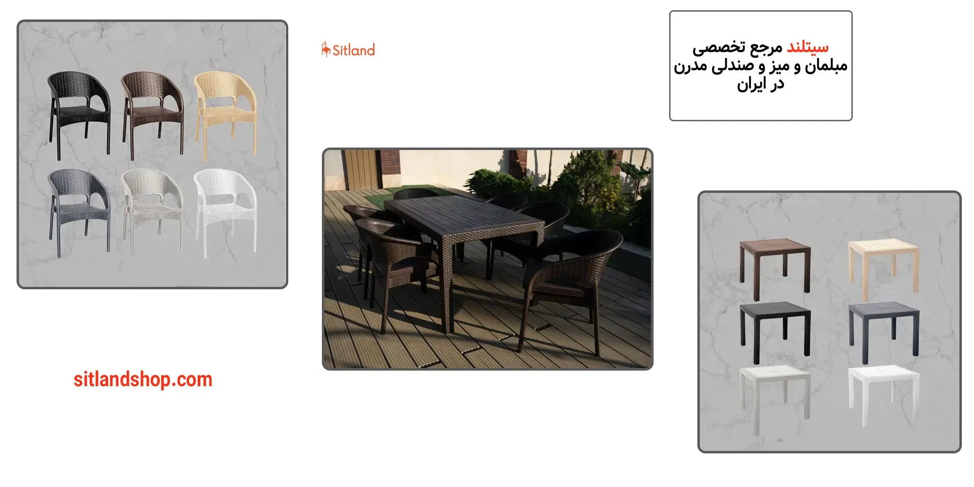 خرید ست میز و صندلی پلاستیکی حصیربافت شش نفره | فروشگاه آنلاین سیتلند