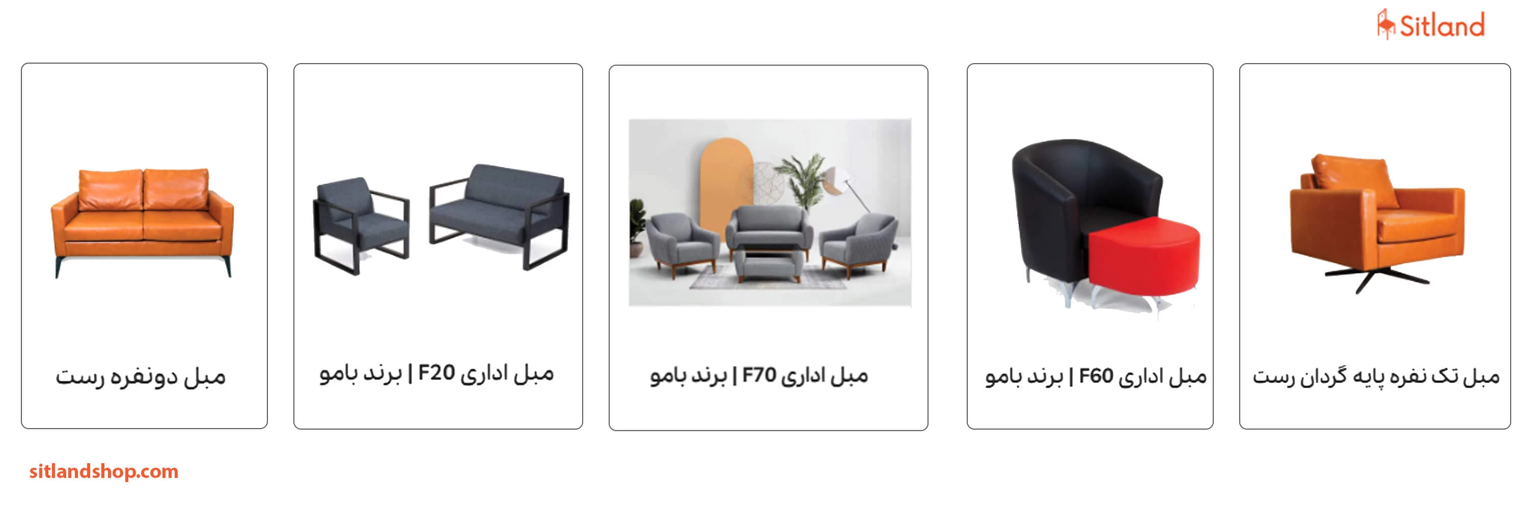 خرید مبلمان اداری شیک و مدرن در فروشگاه آنلاین سیتلند