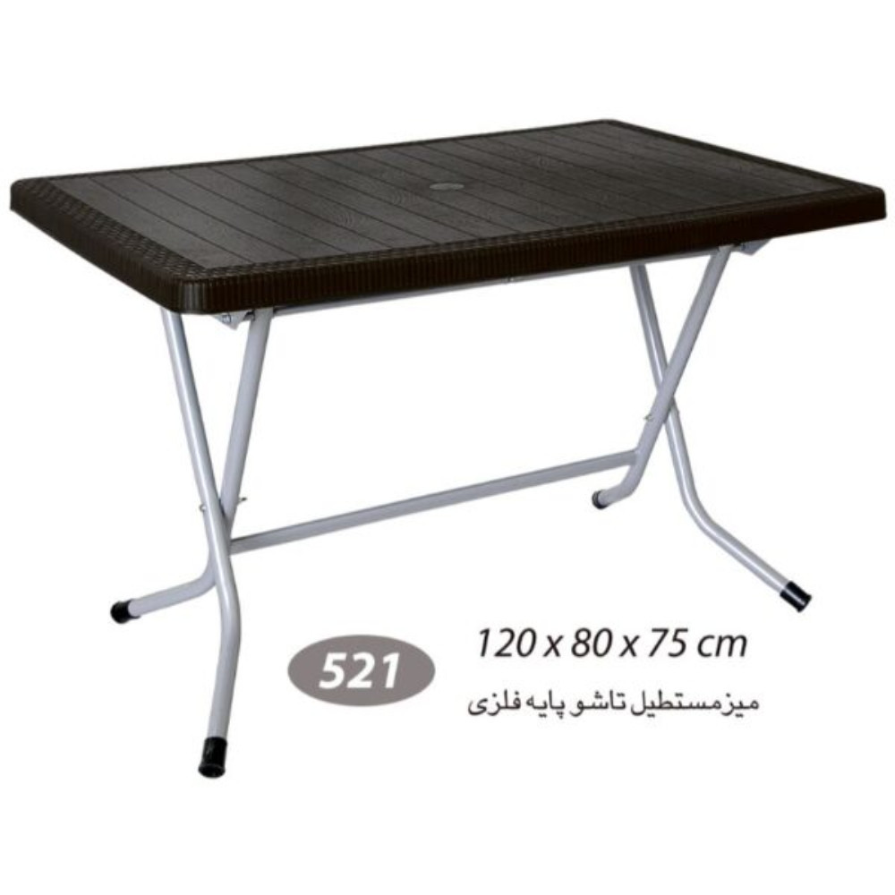 میز مستطیل حصیر بافت تاشو  کد 521